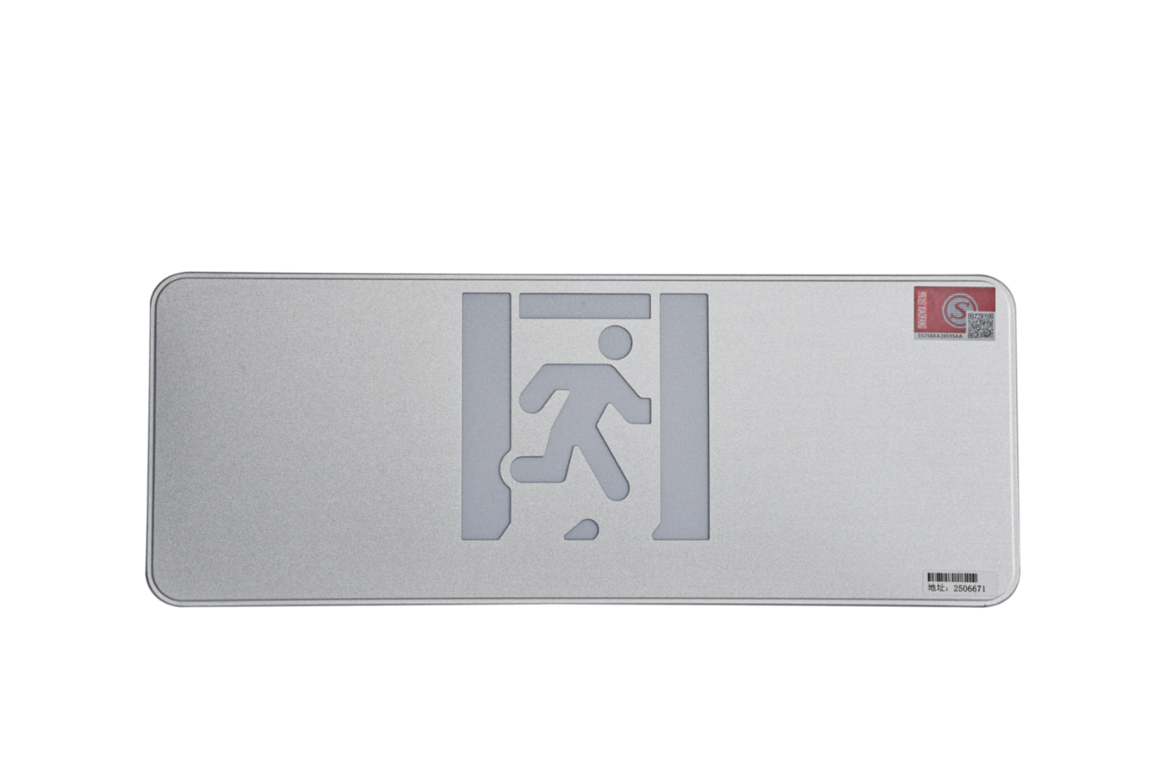 A型消防應(yīng)急標(biāo)志燈具（大型標(biāo)志燈）DSC_2640、DSC_2776